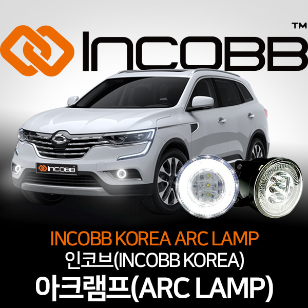 인코브(INCOBB KOREA) 아크램프(ARC LAMP)