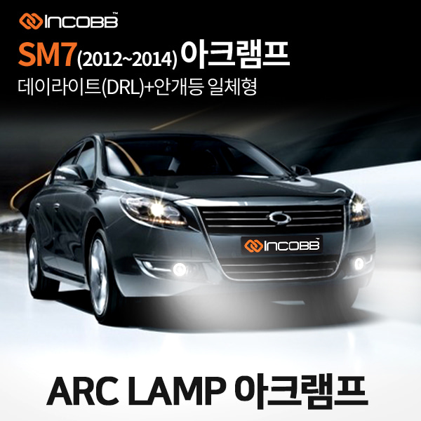 인코브(INCOBB KOREA) SM7(TALISMAN) 2012 2014 아크램프(ARC LAMP)