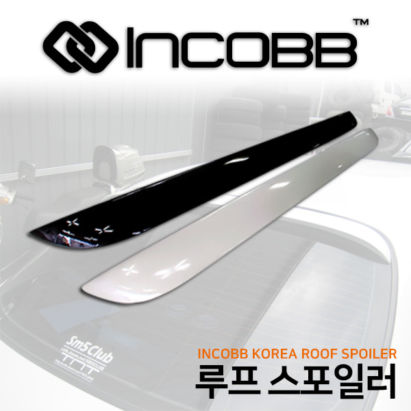 인코브(INCOBB KOREA) SM5(LATITUDE) 루프 스포일러(ROOF SPOILER)