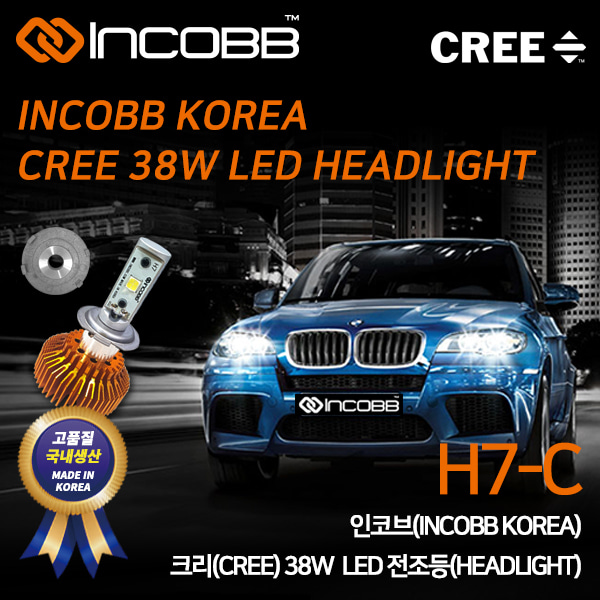 인코브(INCOBB KOREA) 크리(CREE) 38W LED 전조등(HEADLIGHT) H7-C