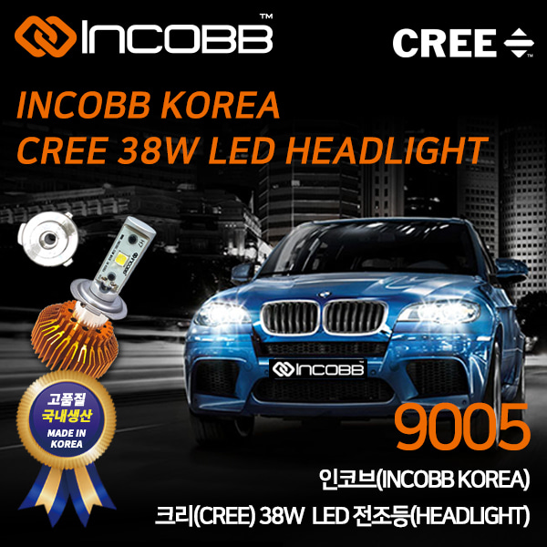 인코브(INCOBB KOREA) 크리(CREE) 38W LED 전조등(HEADLIGHT) 9005
