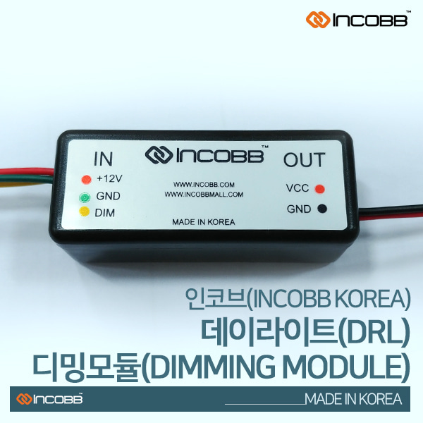인코브(INCOBB KOREA) 디밍모듈(DIMMING MODULE)