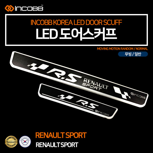 인코브(INCOBB KOREA) QM6(KOLEOS) RENAULT SPORT LED 도어스커프(DOOR SCUFF)
