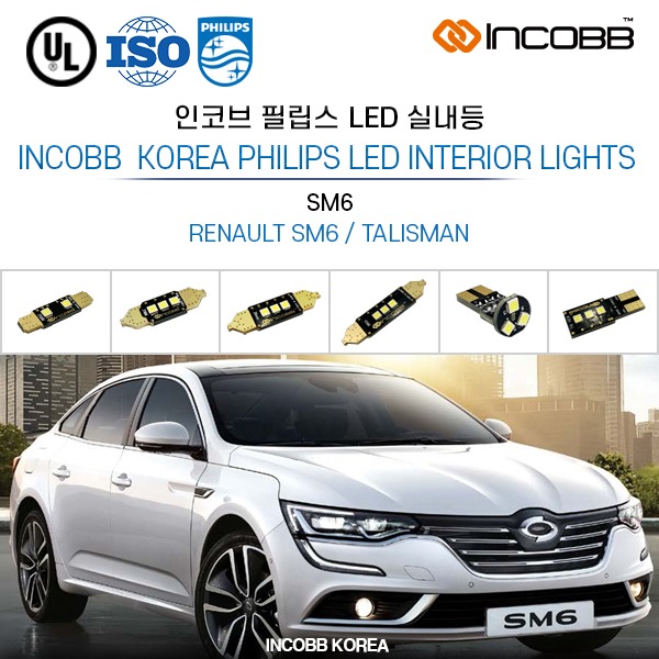 인코브(INCOBB KOREA) SM6(SM6 / TALISMAN) 필립스(PHILIPS) LED 실내등(INTERIOR LIGHTS)