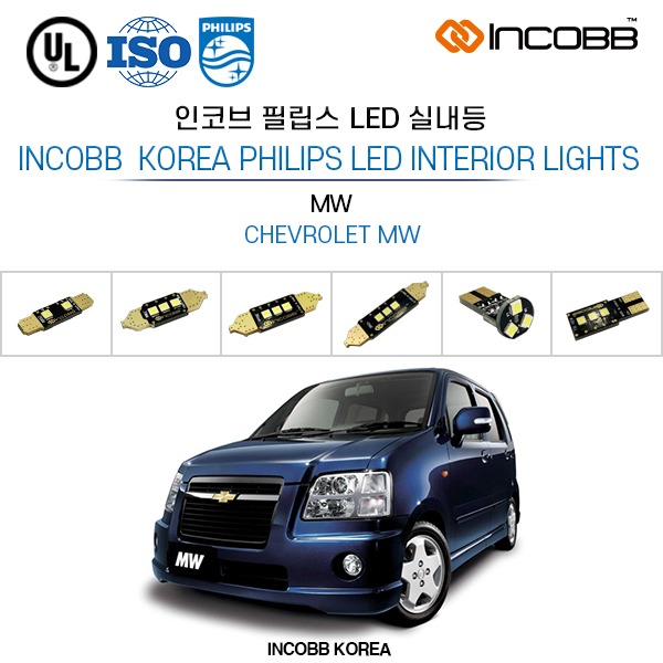인코브(INCOBB KOREA) MW 필립스(PHILIPS) LED 실내등(INTERIOR LIGHTS)