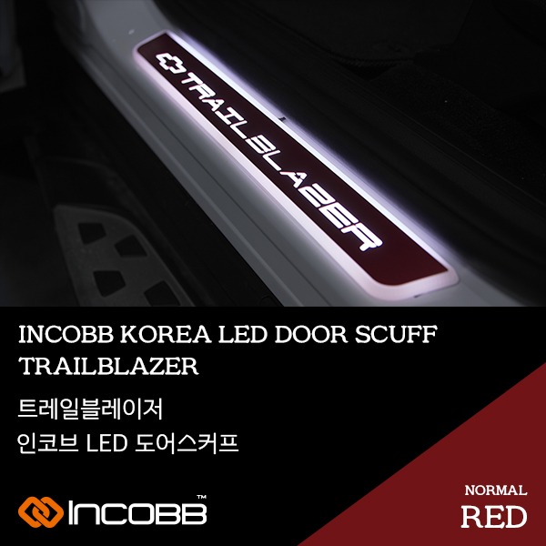 인코브(INCOBB KOREA) 트레일블레이저(TRAILBLAZER) LED 도어스커프(DOOR SCUFF) 레드(RED)